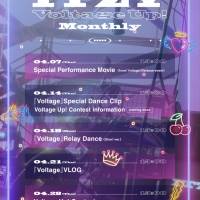 ITZY、オンラインイベントを実施　「Voltage」を初パフォーマンス