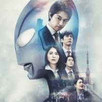 米津玄師、映画「シン・ウルトラマン」主題歌「M八七」シングル発売決定