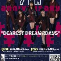 DEAR KISS「7th anniversary  “DEAREST DREAM 2Days” DAY1,DAY2」開催決定