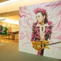 「PSYCHOVISION hide MUSEUM Since 2000」