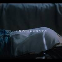 THE BEAT GARDEN、新曲「それなのにねぇなんで？」MVティザー映像を公開