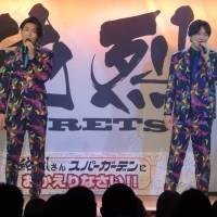純烈「３人で純烈をやることはない」関西の拠点でスーパー銭湯ライブ再開