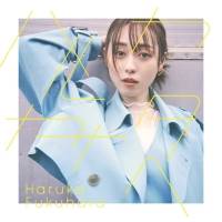 福原遥、1stアルバム『ハルカカナタヘ』全貌を公開