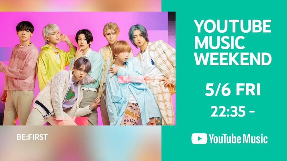 BE:FIRST「YouTube Music Weekend vol.5」参加