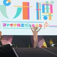 パオパオチャンネル「パオ博　ーファイナルエでぃションー」