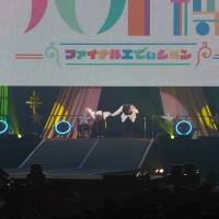 パオパオチャンネル「パオ博　ーファイナルエでぃションー」
