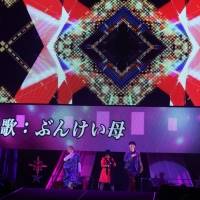 パオパオチャンネル「パオ博　ーファイナルエでぃションー」