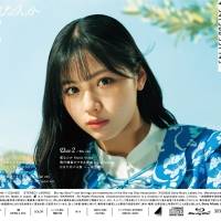 日向坂46、7thシングル「僕なんか」ジャケ写公開