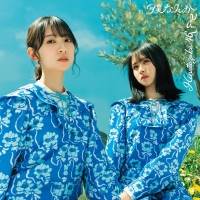 日向坂46、7thシングル「僕なんか」ジャケ写公開