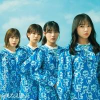 日向坂46、7thシングル「僕なんか」ジャケ写公開