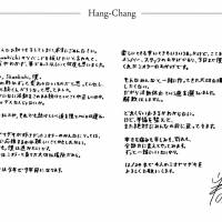 ミオヤマザキ、12月24日ZeppHaneda公演をもって４人体制での活動休止を発表