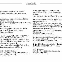 ミオヤマザキ、12月24日ZeppHaneda公演をもって４人体制での活動休止を発表