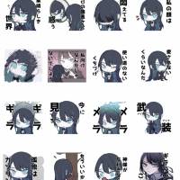 Ado「ギラギラ」LINEスタンプ販売スタート
