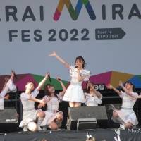 NMB48「Warai Mirai Fes 2022 ～Road to EXPO 2025～」