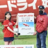秋元真夏「新スーパードライ号」出発セレモニー
