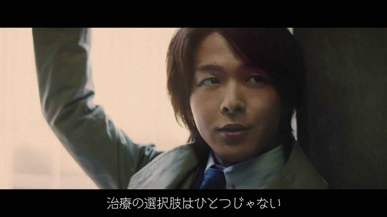 中村倫也、ちょっぴり天然な名探偵再び　櫻井健人とシュールに