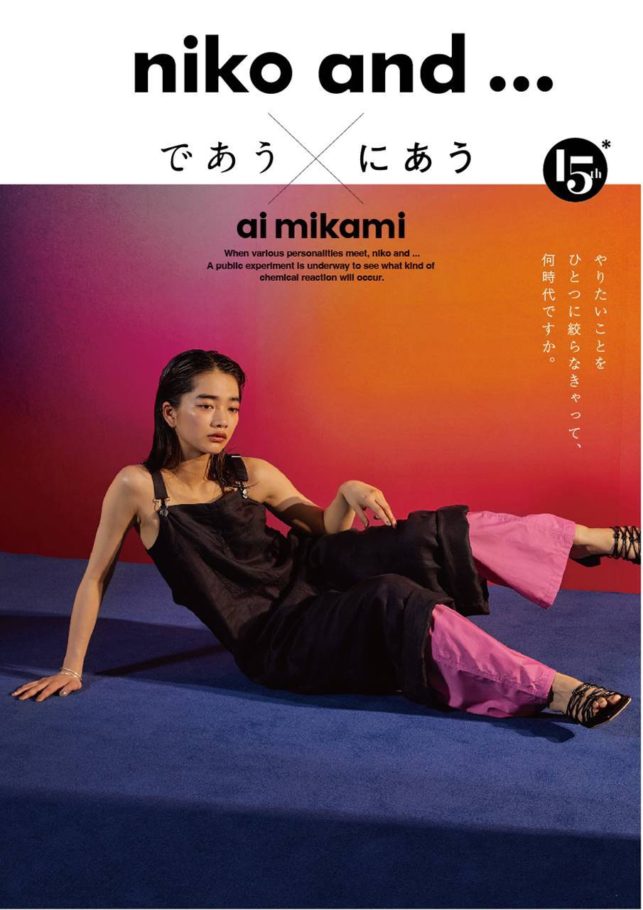 見上愛、圧倒的な表現力で「喜怒哀」を演じ分ける　ギターを掻き鳴らす姿も