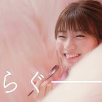 岡崎紗絵「やわもちアイス」CM