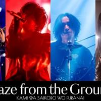 神サイ、自身初となる日比谷野音LIVEフル配信決定