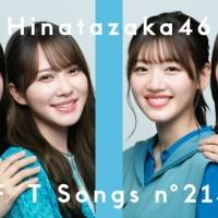 日向坂46「THE FIRST TAKE」で「ドレミソラシド」一発撮りパフォーマンス