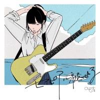 Organic Call、2ndEP『セピアに褪せる』