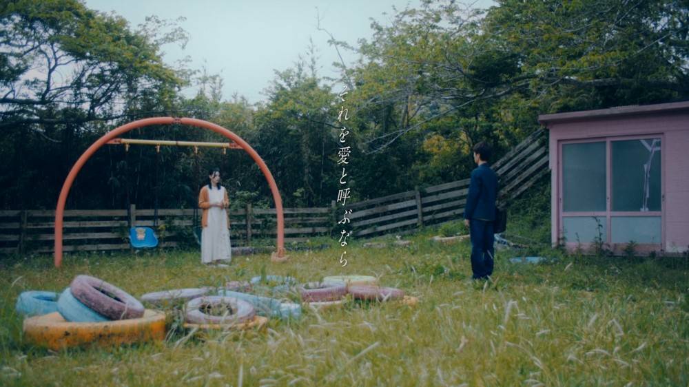 Uru、新曲「それを愛と呼ぶなら」MVメイキング映像公開