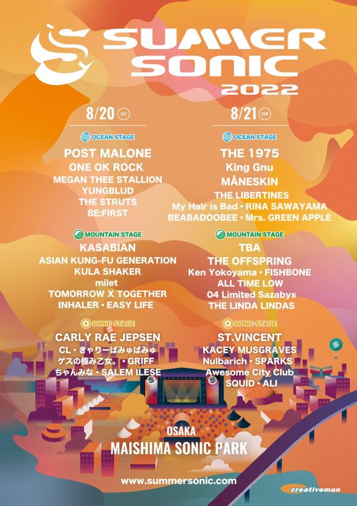 「SUMMER SONIC 2022」ステージ別ラインナップ発表