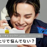 JO1川西拓実、電話インタビューコンテンツ「RING3」初登場