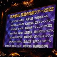 「10th YEAR BIRTHDAY LIVE」