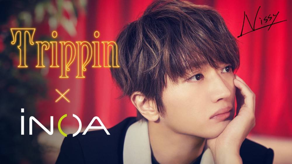 Nissy、新曲「Trippin」MV本編未収録カットも含む貴重映像を発売に先駆けて公開