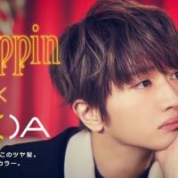Nissy、新曲「Trippin」MV本編未収録カットも含む貴重映像を発売に先駆けて公開
