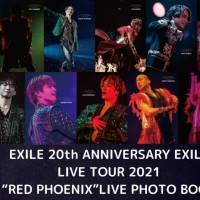 EXILE LIVE TOUR PHOTOBOOK表紙初公開＆発売記念生配信決定