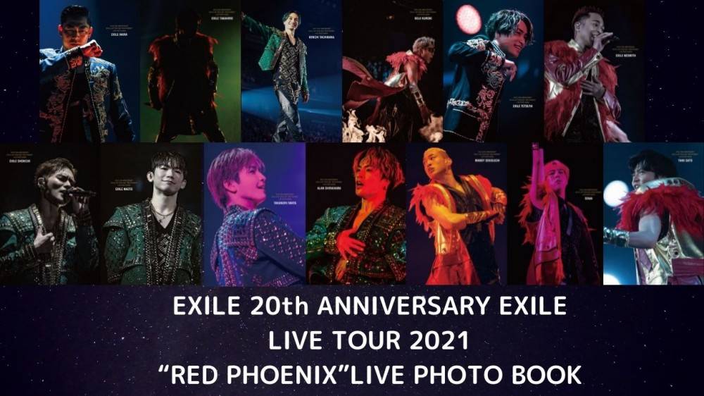 EXILE LIVE TOUR PHOTOBOOK表紙初公開＆発売記念生配信決定