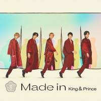 キンプリ、ニューアルバム「Made in」最新アー写＆ジャケ写公開