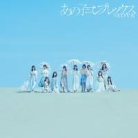 ＝LOVE「あの子コンプレックス」インタビュー