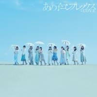 ＝LOVE「あの子コンプレックス」インタビュー