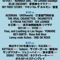 『ROCK IN JAPAN FESTIVAL 2022』HYDEやあいみょんら18組を追加