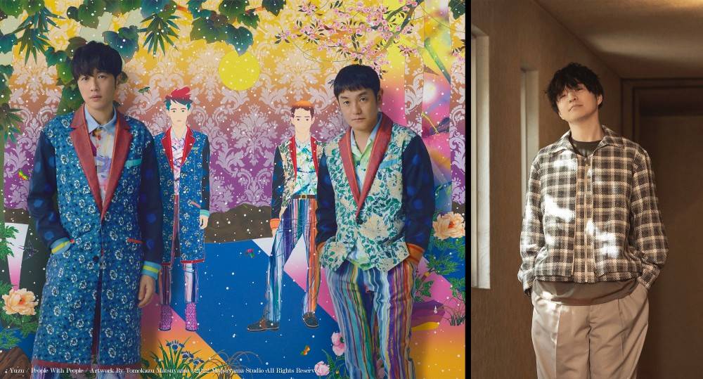 ゆず、新曲『RAKUEN』でヒゲダン藤原聡と初の共作