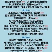 『ROCK IN JAPAN FESTIVAL 2022』iri、Creepy Nutsら15組を追加