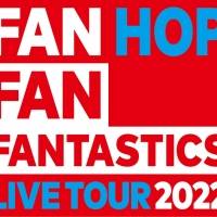 FANTASTICS、新プロジェクト「FAN FAN PROJECT」スタート