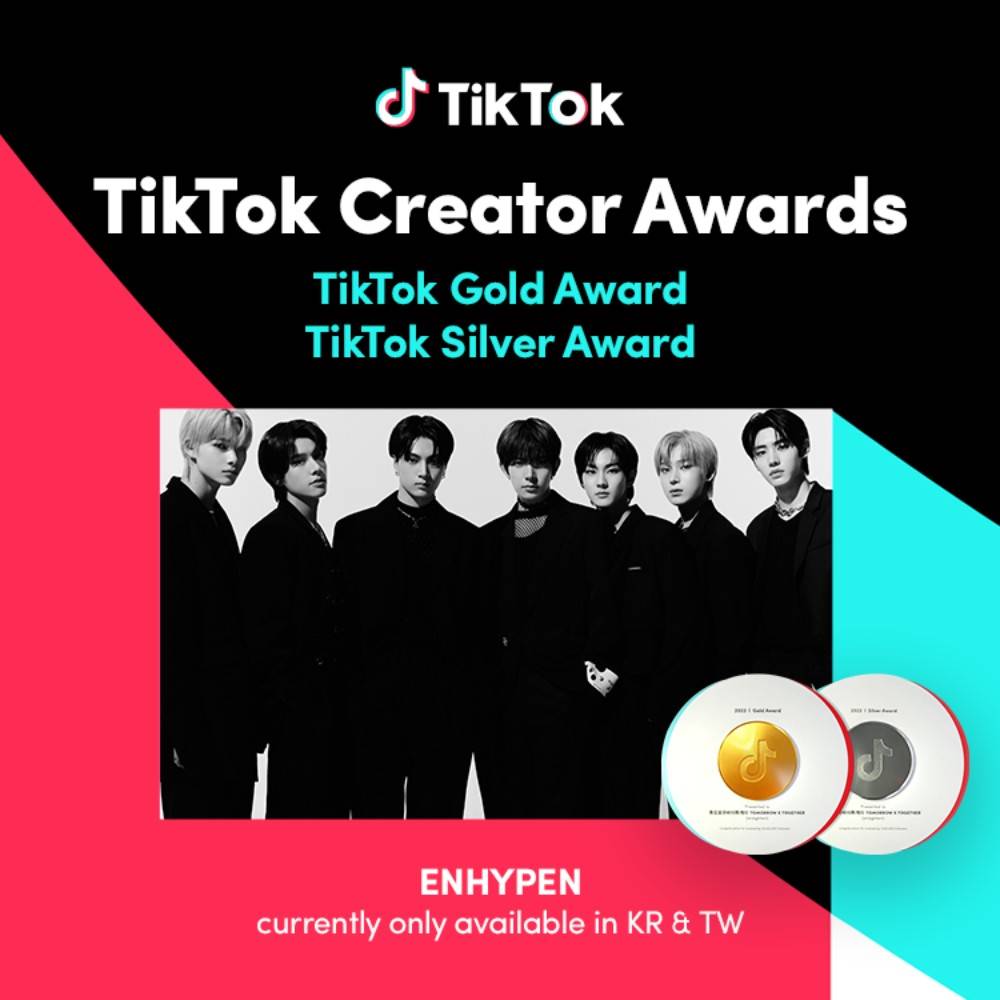 ENHYPEN、TikTokコリアクリエイターアワード「ゴールドアワード」受賞