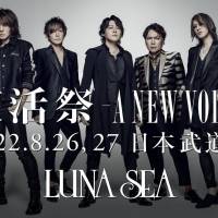 LUNA SEA復活、８月に日本武道館2days開催決定