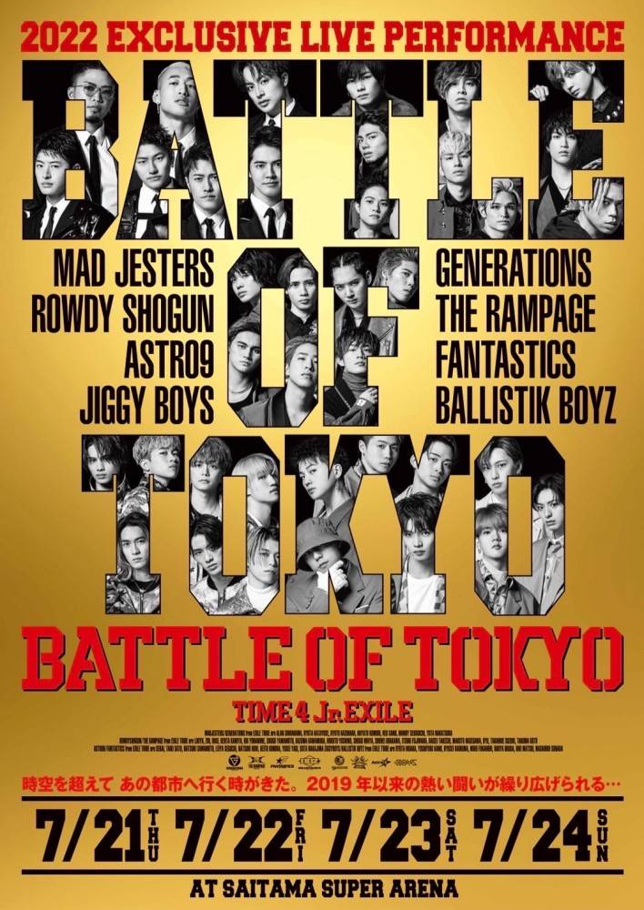 「BATTLE OF TOKYO 〜TIME 4 Jr.EXILE〜」LDH史上初となるステージイメージ公開