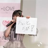 『=LOVE 11th シングル「あの子コンプレックス」リリース記念記者発表会』