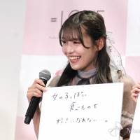 『=LOVE 11th シングル「あの子コンプレックス」リリース記念記者発表会』