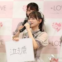 『=LOVE 11th シングル「あの子コンプレックス」リリース記念記者発表会』