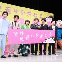 柳俊太郎『神は見返りを求める』完成披露試写会