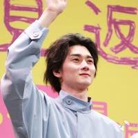 柳俊太郎『神は見返りを求める』完成披露試写会