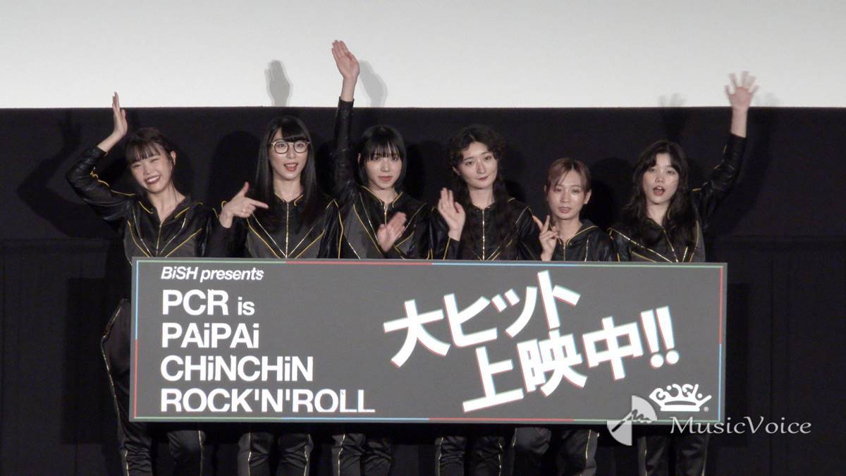 BiSH「殻破った」「豹変」「謎めいた」６人の個性溢れた主演作封切り