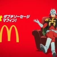 シャアが登場する新CM